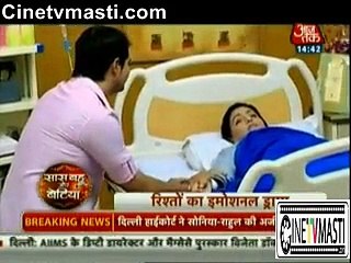 Yeh Rishta Kya Kehlata hai 7th December 2015 Part 1