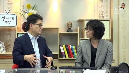 [극강]김용삼 기자, 남정욱 교수 - 4. 제국의 이해