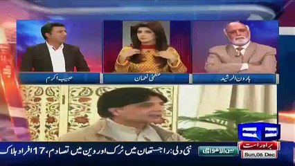 Haroon Rasheed Reveals Inside Story That Why Altaf Hussain Not Arrested Yet In London