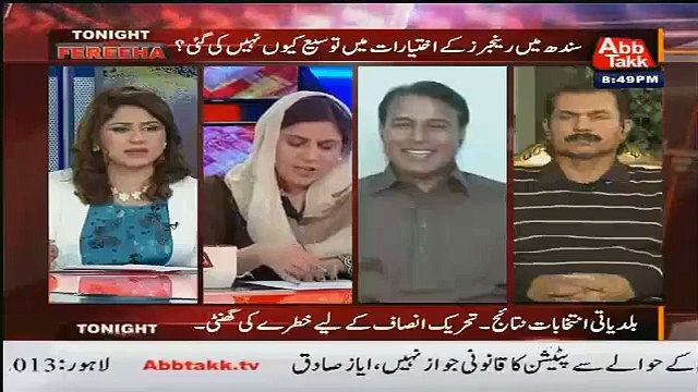 Fareeha Idrees Indicates Sajid Hassan On His Non Serious Attitude Over Baldia Town Killings