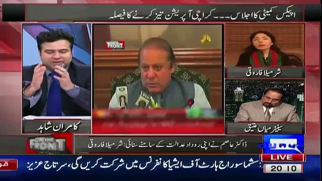 Kamran Shahid Traping Sharmeela Farooqi Over Extention Of Rangers Powers