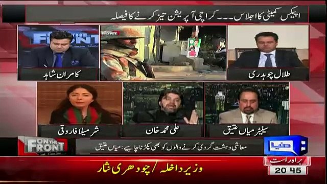 Sharmeela Farooqi Shouting On Ali Muhammed Khan When He Shows Real Face Of Sindh Govt