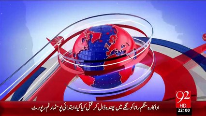 Headlines – 10:00 PM – 07 Dec 15 - 92 News HD