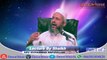 Ayat ul Kursi ki Fazilat (Part-1 of 2) By Shaikh Abu Muhammad Hafizullah