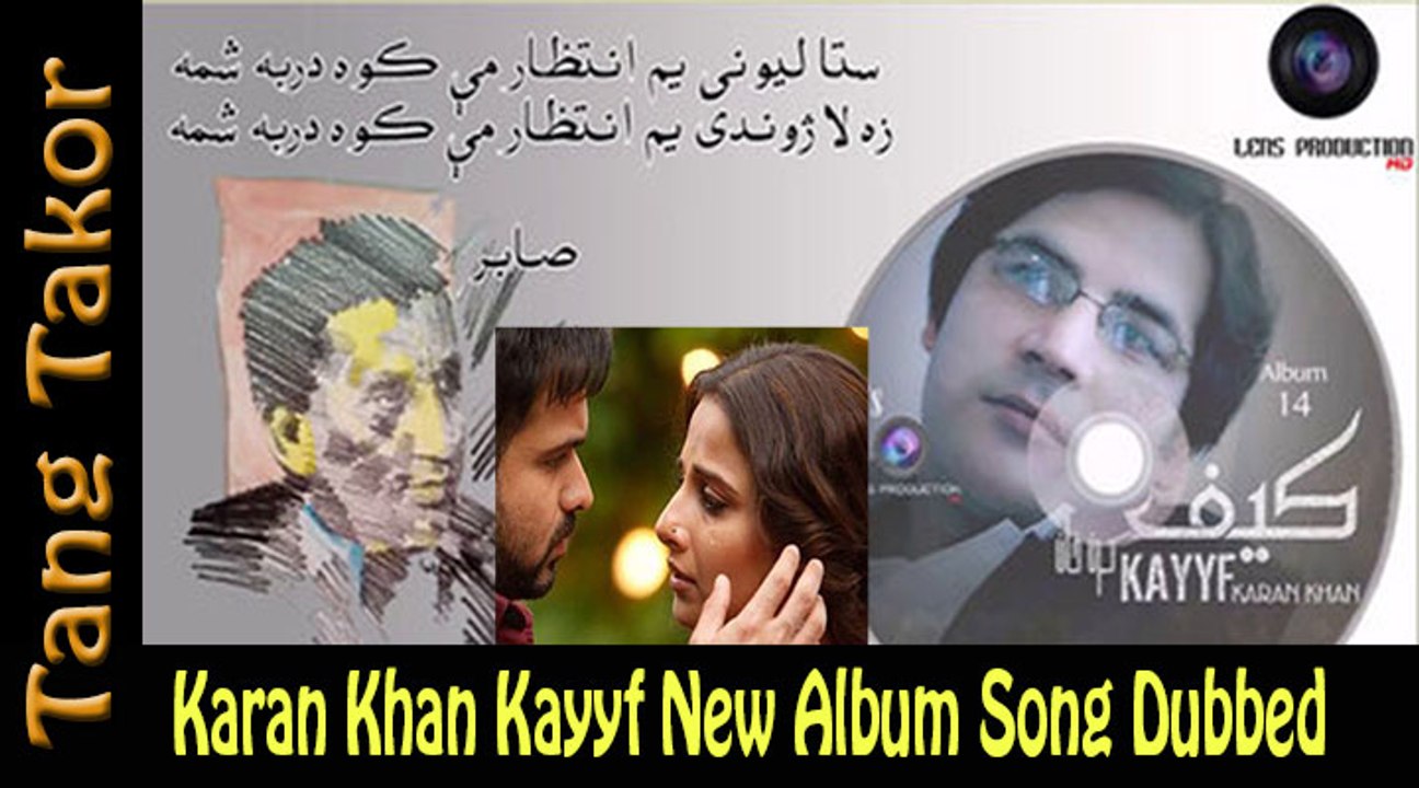 Karan Khan new song Album Kayyf_sta lewanay yam intezar me kawa. full song dubbed