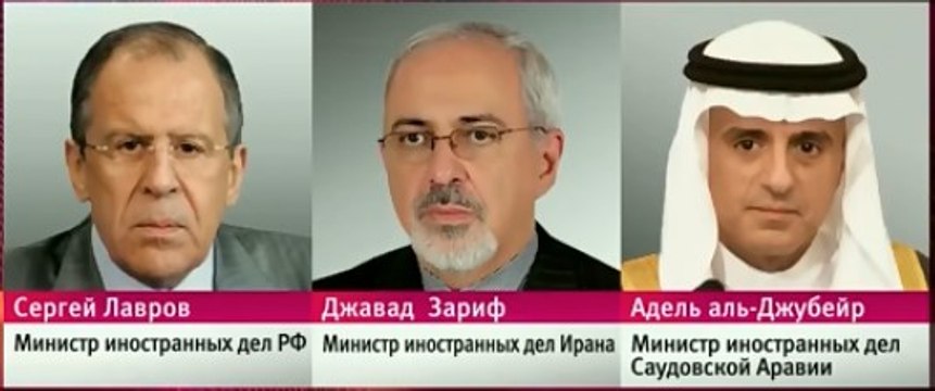Сергей Лавров провел телефонные переговоры с главами МИД Ирана и Саудовской Аравии