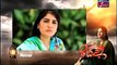 Begunah Episode 44 ARY Zindagi Drama 27th November 2015