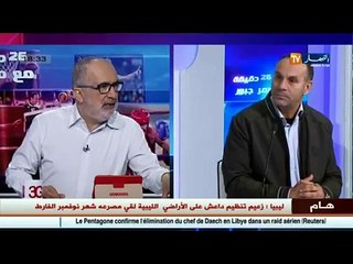 Sport 26 minutes avec Maamar Djebbour