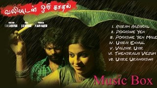 Valiyudan Oru Kadhal - Juke Box | Rajesh | Gowri Nambiyar | J.K.Selvaah | Mass Audios