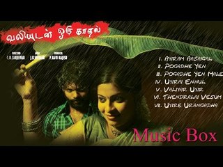 Valiyudan Oru Kadhal - Juke Box | Rajesh | Gowri Nambiyar | J.K.Selvaah | Mass Audios