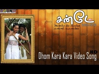 Dhom Kara Video Song - Prathi Gnayiru 9.30 to 10.00 | Poornitha | John Peter | Mass Audios