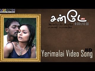 Yerimalai Video Song - Prathi Gnayiru 9.30 to 10.00 | Karunas | Poornitha | John Peter | Massaudios