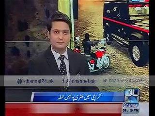 Accused of Military Police  attack arrested