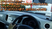 【HD】スズキ 2015新型スペーシアカスタム ターボ×Sエネチャージ試乗インプレ