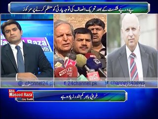 Ch Sarwar talks about allegations raised by justice wajhudeen