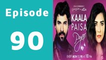 Kaala Paisa Pyaar Episode 90 Full on Urdu1 in High Quality