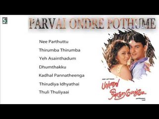 Paarvai Ondre Podhume - Jukebox (Full Songs)