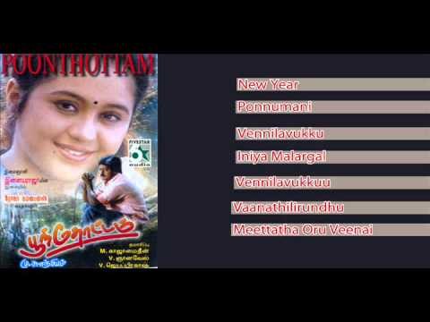 Ilayaraja super hit songs | Murali hits| Poonthottam - Jukebox (Full Songs)