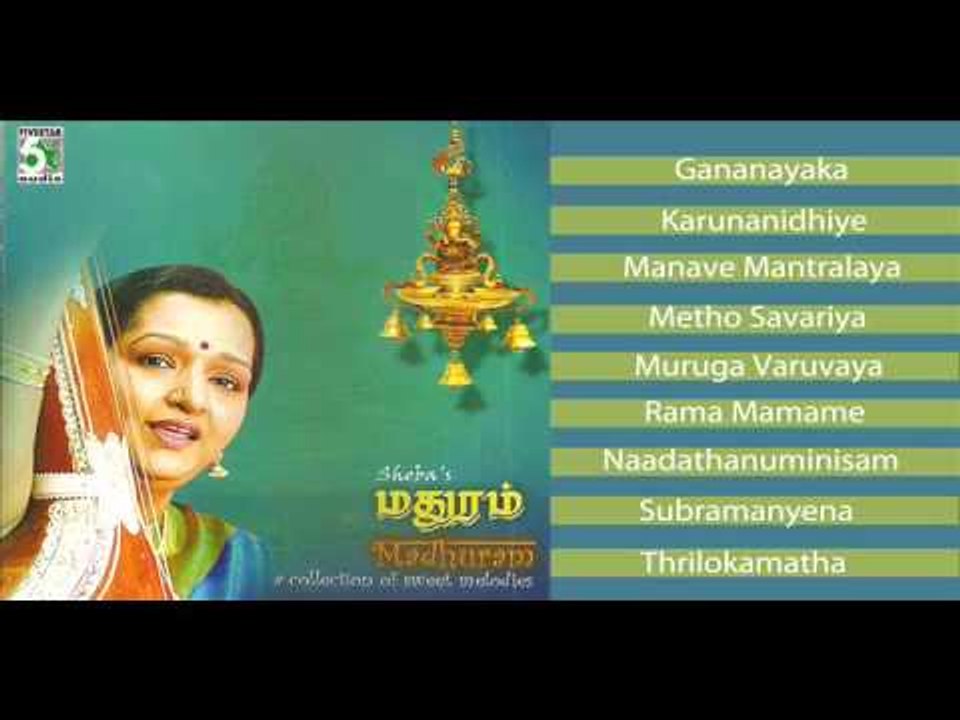Madhuram - Jukebox (Full Songs)