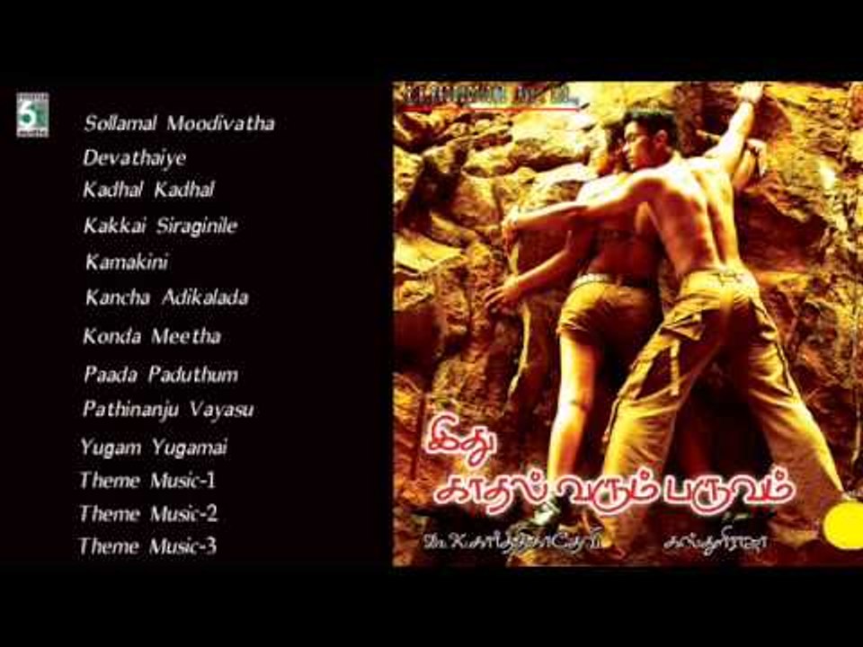 Idhu Kadal Varum Paruvam - Jukebox (Full Songs)