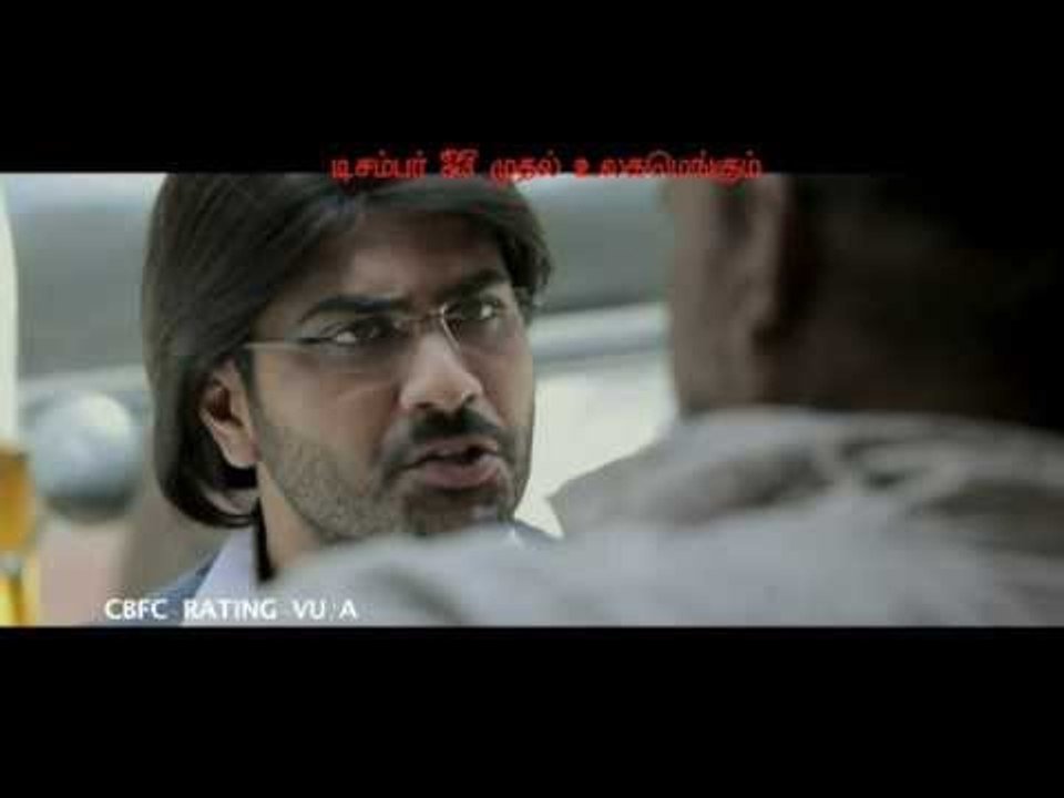 Naandhanda Official Trailer