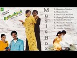 Autograph - Juke Box (Tamil Version) | Cheran | Sneha | Gopika | Bharathwaj | Mass Audios