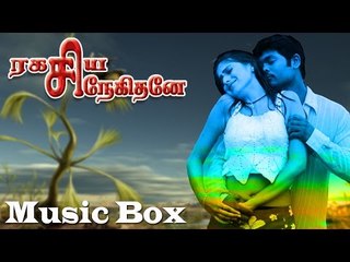 Ragasiya Snehithane - Juke box | Raai Laxmi | Sethuvinayagam | Saranraj | Mahanadhi Shankar