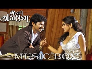 Ini Avanea - Juke Box | Santhosh | Sasi | Ashleysha | S.S. Suriya | Sampathraj | Mass Audios