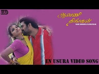 En Usura Video Song - Aavani Thingal | Srikumar | Madhusa | R. Shankar | Hari Krishna | Mass Audios