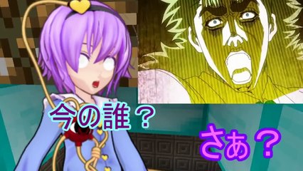 【ゆっくり実況】ゆっくり達とネタMODでマインクラフトPart2 後半「ワールドが今…破壊される」