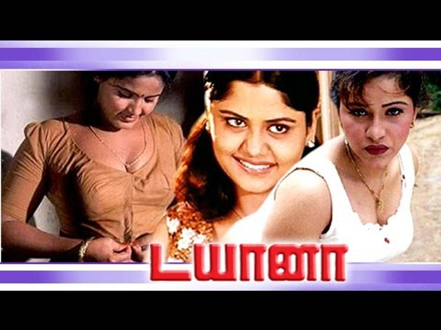 Sex movie tamil full