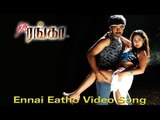 Ennai Eatho Video Song - Thiru Ranga | Santhosh | Ankitha | Srikanth Deva | Bhargavan