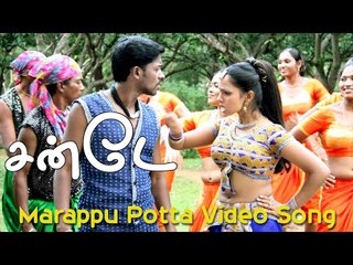 Marappu Potta Video Song - Prathi Gnayiru 9.30 to 10.00 | Karunas | Poornitha | John Peter