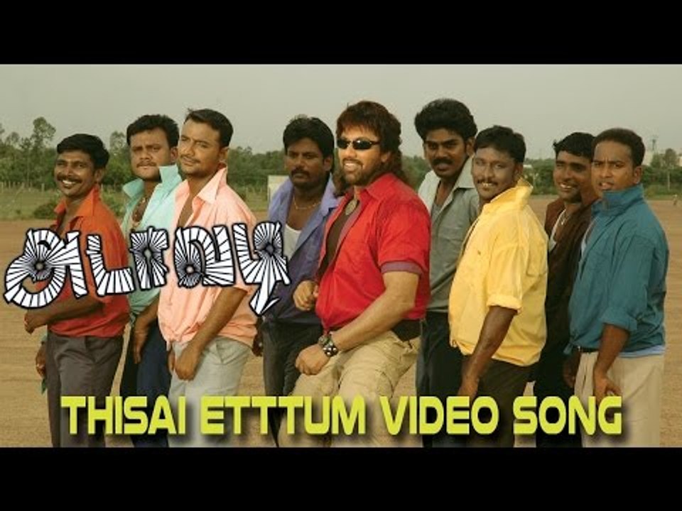 Thisai Etttum Video Song - Adavadi | Sathyaraj | Radha | Deva | Khafa Entertainment