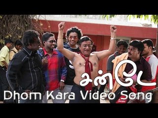 Dhom Kara Video Song - Prathi Gnayiru 9.30 to 10.00 | Poornitha | John Peter | Khafa exports