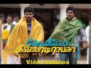 Kedi Billa Killadi Ranga - Video Jukebox  | Sivakarthikeyan | Bindu Madhavi  | Soori | Vimal