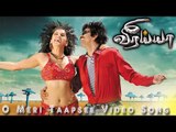O Meri Taapsee Video Song - Veeraiyaah | Ravi Teja | Kajal Aggarwal | Taapsee Pannu | Brahmanandam