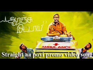 Straight Ah Poyee Promo Video - Orange Mittai | Vijay Sethupathi | Ramesh Thilak| Justin Prabhakaran