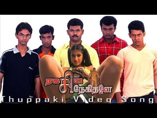 Thuppaki Video Song - Ragasiya Snehithane | Raai Laxmi | Sethuvinayagam | Saranraj