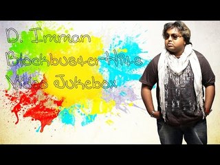 Download Video: D. Imman Hits -  Video Jukebox | Tami Movie | Super Hits | D.Imman Blockbuster Hits