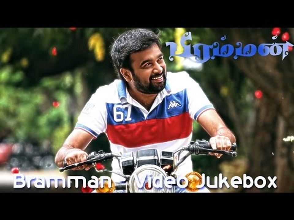 Bramman  - Video Jukebox | Sasikumar | Lavanya...