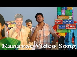 Kanavea Video Song - Azhagai Irukkirai Bayamai Irukkirathu | Bharath | Mallika Kapoor | Arun Vijay