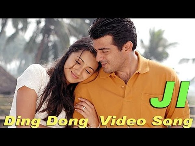 Ding Dong Video Song Ji Ajith Kumar Trisha Charanraj Manivannan N Linguswamy Video Dailymotion