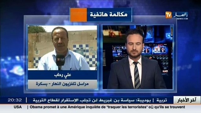 بسكرة العثور على الطفل تلي معتز سالما معافى