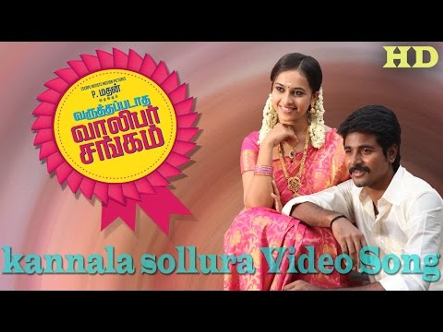 kannala sollura kaiyala sollura varuthapadatha valibar sangam mp3 song