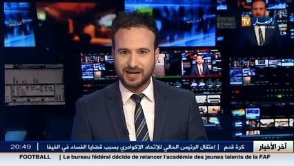 تربية   مدرسة خاصة لطلبة البكالوريا الاحرار ...جديد 2016