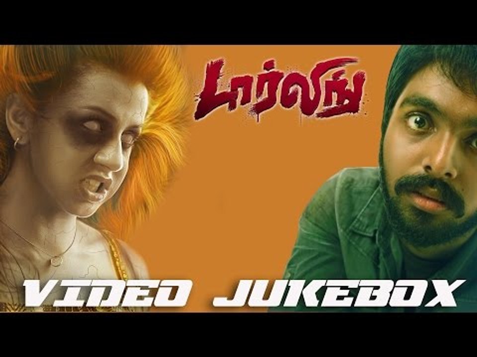 Darling - Video Jukebox | G. V. Prakash Kumar | Nikki Galrani | Karunas | Bala Saravanan