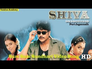 Sum Sum Sundhari Video Song - Shiva 9848022338 | Nagarjuna | Asin | Khafa Entertainment