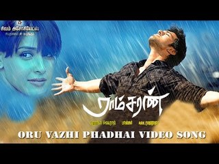 Oru Vazhi Phadhai  video song - Ramcharan  | Ram Charan | Genelia |  Harris Jayaraj | Bhaskar
