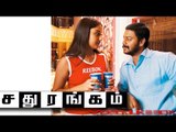 Sadhurangam - Video Juke Box  | Srikanth | Sonia Agarwal | Vidyasagar | Karu Pazhaniappan